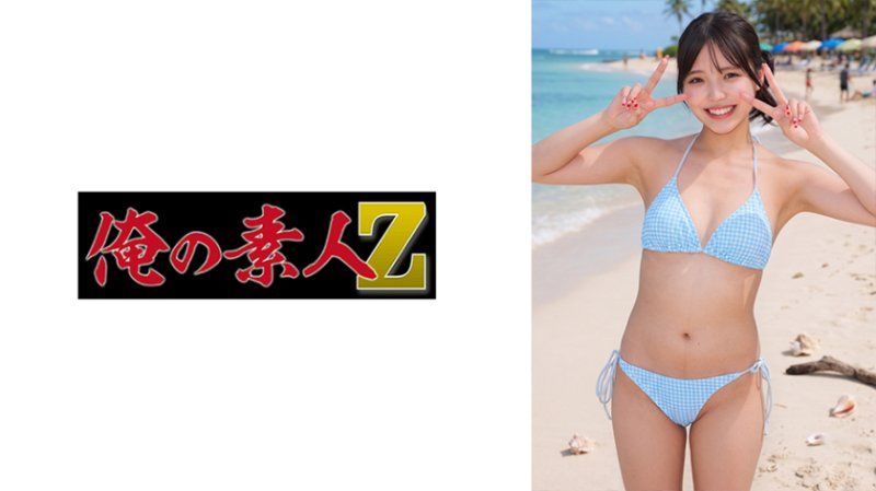 爱流