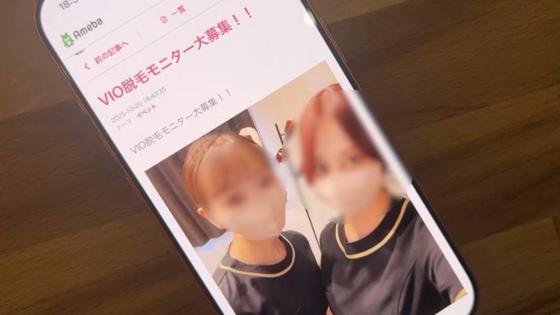 【新人研修】用巴西式除毛體驗者射精了w【在2名女性面前露出雞巴】【CFNM】