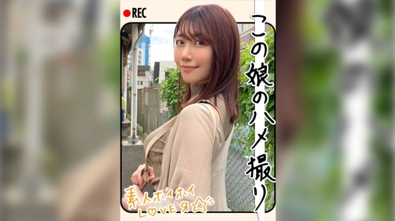 素人惠惠愛侶 M.N(29)