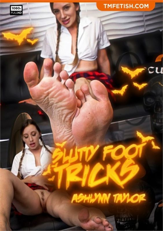 淫蕩的足部技巧