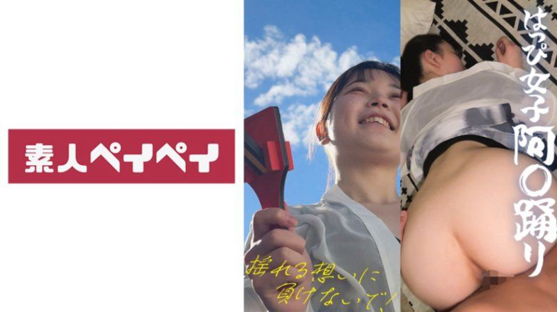 詩穗