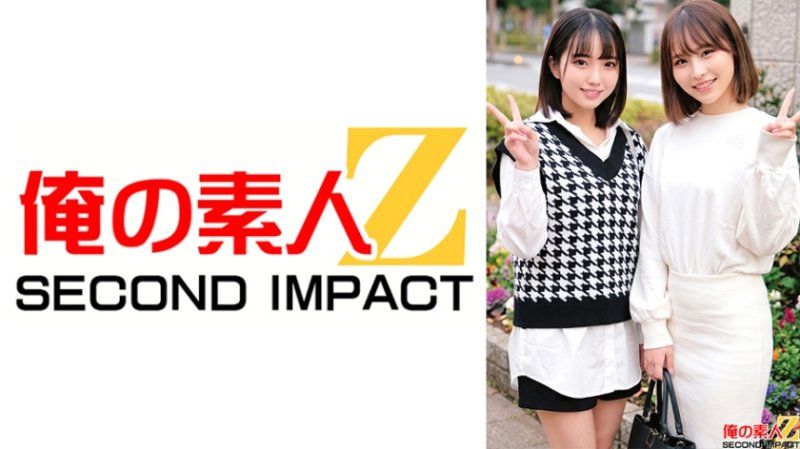 街角素人中出搭讪图鑑 可爱但是内向的巨乳大学生音和清纯的巨乳店员莉乃
