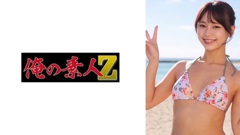 いつは