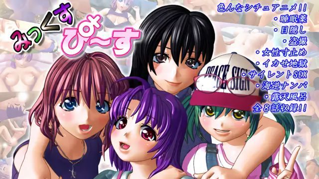 [Ivory Tower]  濃縮精選片段