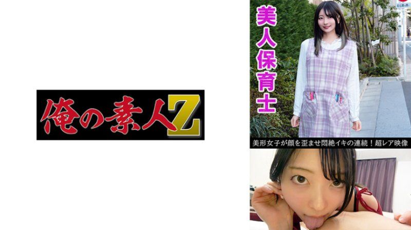 凛