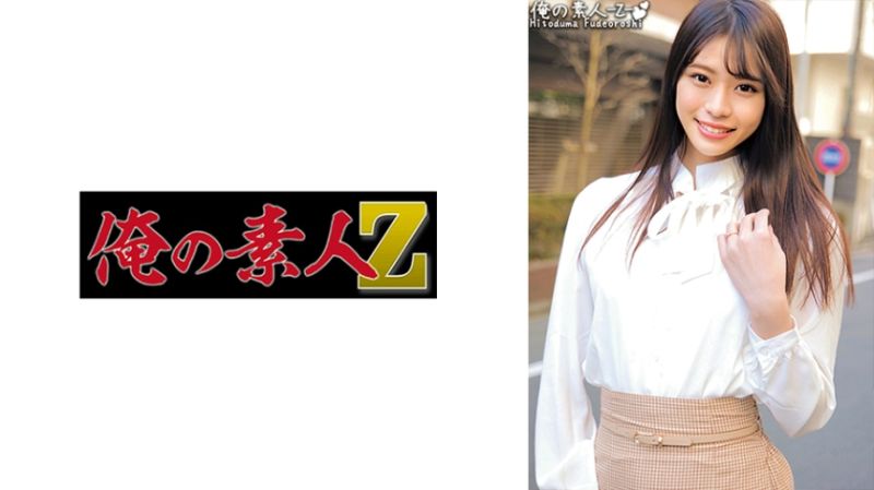 我的素人-Z- 芹奈