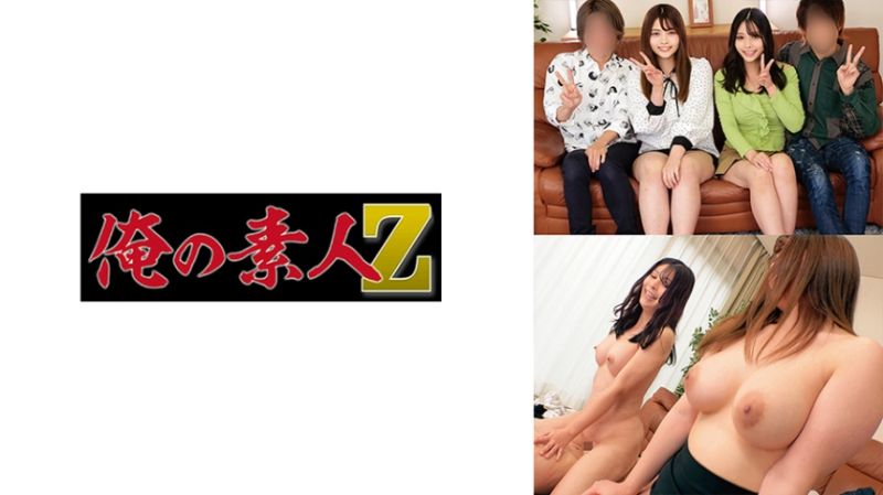 我的素人-Z- 繪里香＆大樹＆千夏＆賢人