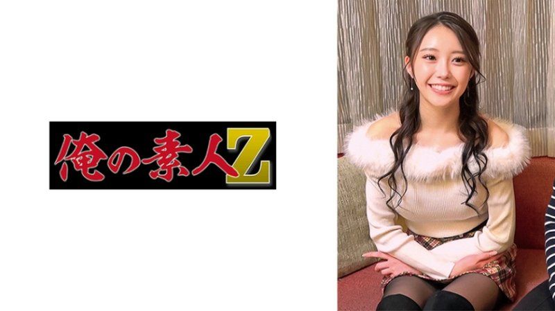 ゆあさん