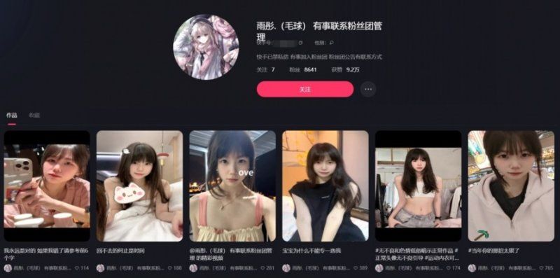 杏吧傳媒 清純甜美少女內射連搞2炮
