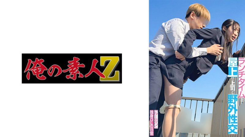 S醬