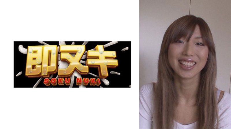 臉小！腿長！現役賽車皇后誘惑男人！以纖細美麗的身材壓倒其他人！穿上性感服裝展現令人驚嘆的強力性愛！