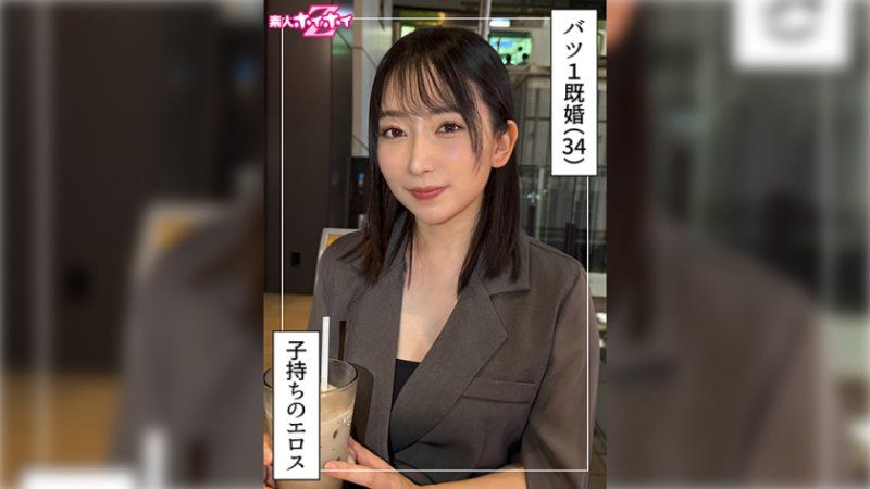 找來做愛 奈穗