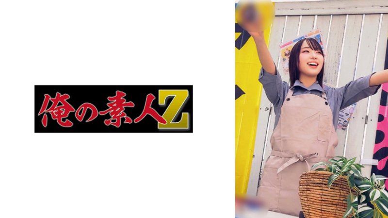 Aさん