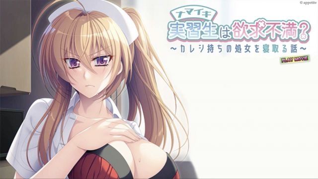 [WORLDPG ANIMATION] 傲慢的實習生欲求不滿？〜睡走有男朋友的處女的故事〜 PLAY MOVIE