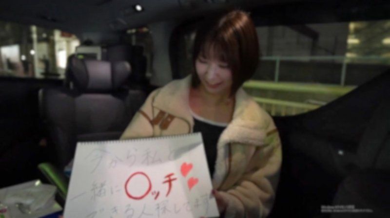 【露臉】【8P】找街頭性伴侶。美型性慾怪獸在街上認真招募性伴侶！！野狗們的顏射、乳房露出、屁股露出、中出肉便器影像