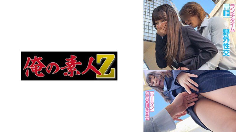 I醬