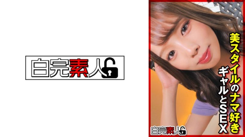 與美麗身材喜歡無套的辣妹做愛