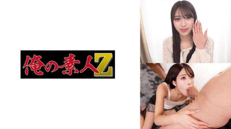 天音