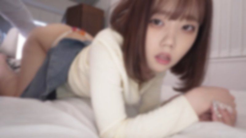 【高傲/矮小】清純的鄰居，因為性慾不滿又來訪，將精液射進她那小小的光溜溜陰道