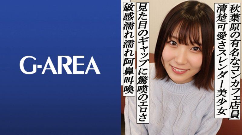 まいかりん