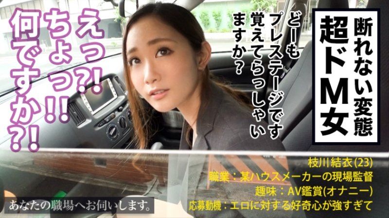 來你公司叨擾一番。 Case.12