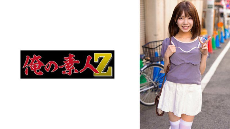 優奈