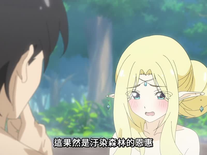 名湯「異世界溫泉」開拓記 第6集