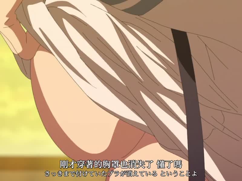 拜託請穿上，鷹峰同學 第1集