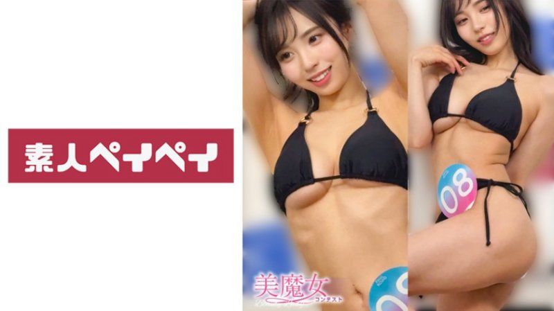 Nokaze-san