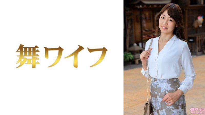 跳舞人妻 白石花清1