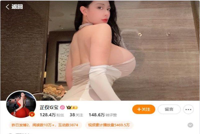 杏吧传媒 抖音巨乳女神无套啪啪喷水后入