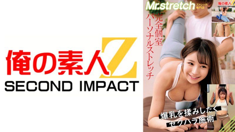 完全包厢私人伸展点偷窥 性骚扰伸展坠落太过舒服让人爽到湿透 女大学生R酱和A酱