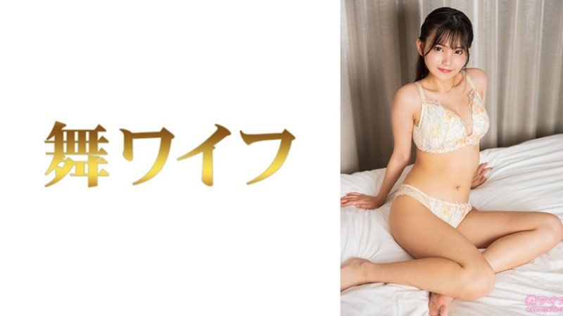 跳舞人妻 八木漢娜2