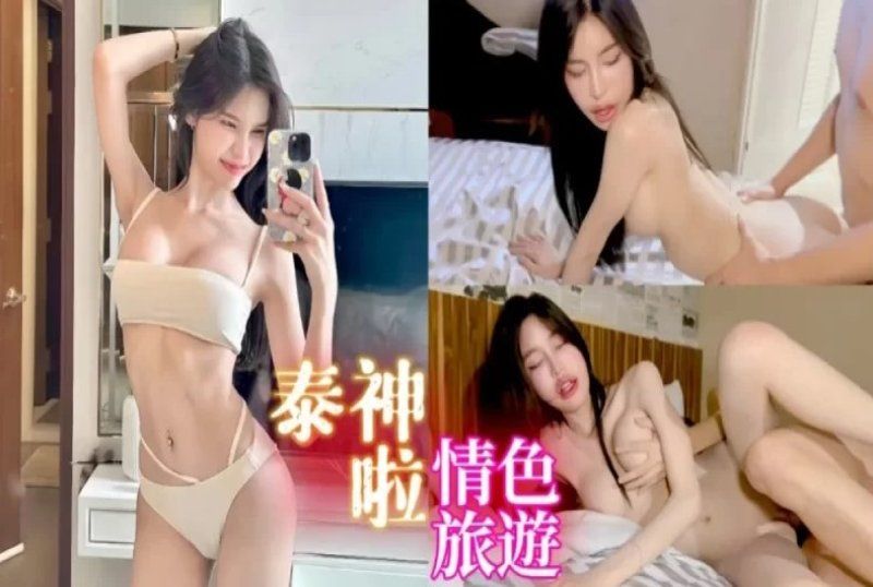 導演恩凱Enkai 到泰國清邁旅遊，遇見清邁模特時裝模特「Lin」